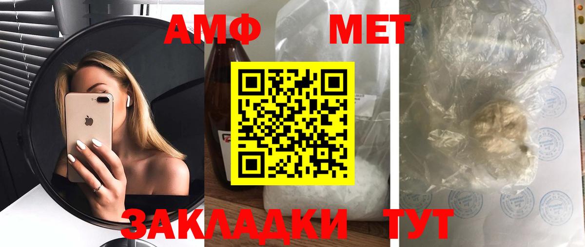 АМФ  Вход с VPN  Кострома  АМФ 97% 
