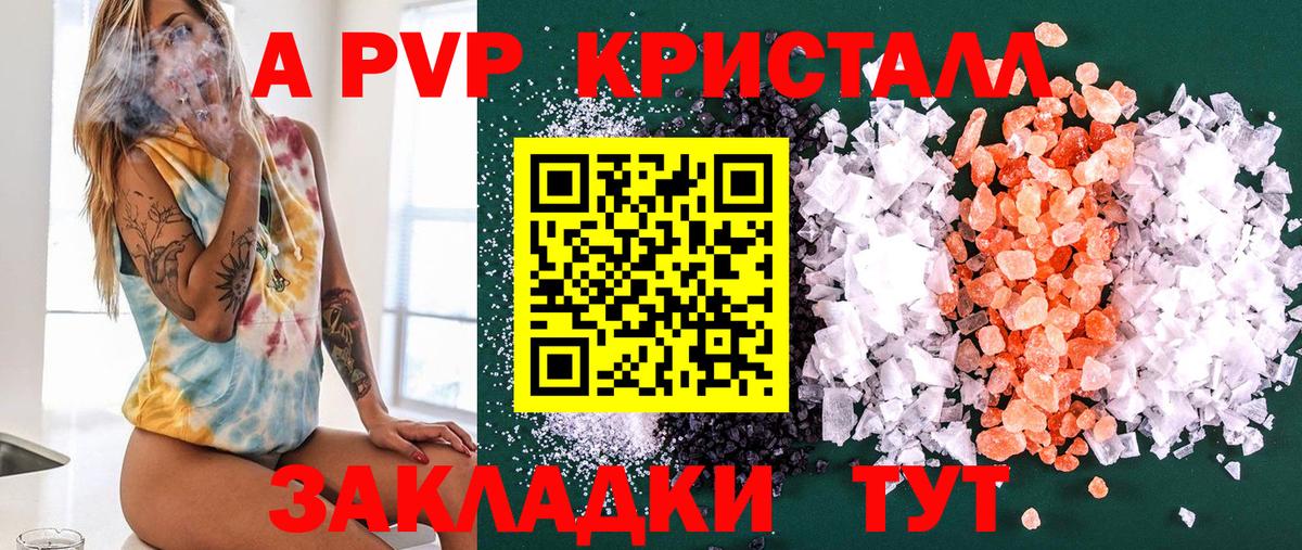 Кострома  А ПВП  Вход с VPN  А ПВП мука 