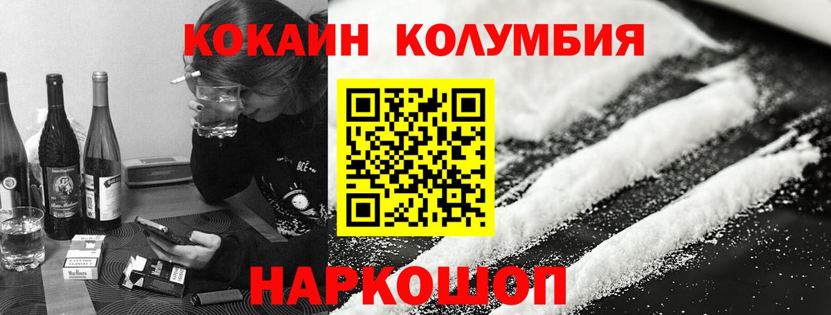 Cocaine 99% Кострома