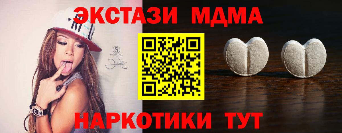ЭКСТАЗИ louis Vuitton  Вход с VPN  Экстази  Кострома 