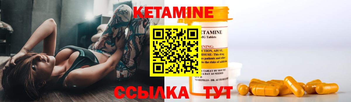 Кострома  КЕТАМИН VHQ  Вход с VPN  КЕТАМИН ketamine 