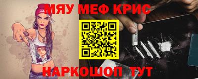 спайс Конаково