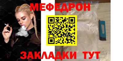 ешки Краснознаменск