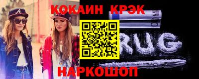 спайс Конаково