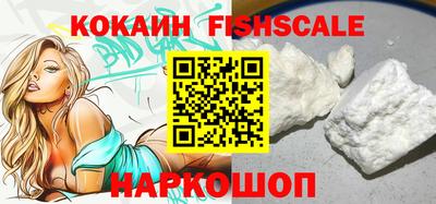 спайс Конаково
