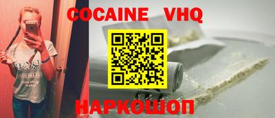 спайс Комсомольск-на-Амуре