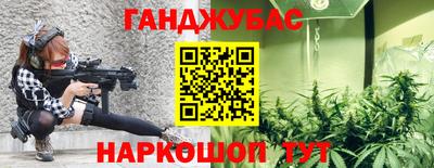 спайс Конаково