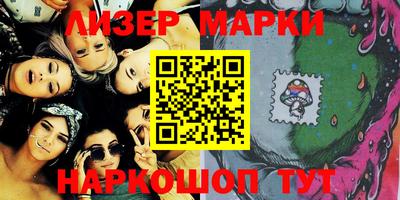 спайс Конаково