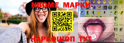 спайс Конаково