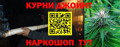 спайс Конаково