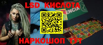 спайс Комсомольск-на-Амуре