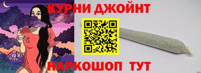 спайс Конаково