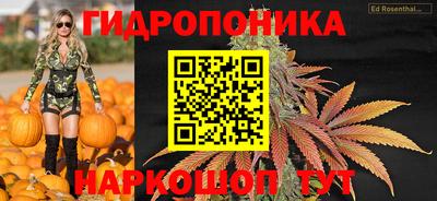 спайс Конаково