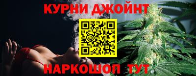 спайс Комсомольск-на-Амуре