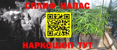 соль ск Краснокаменск