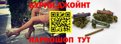 спайс Конаково