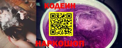 спайс Комсомольск-на-Амуре