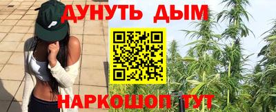 спайс Комсомольск-на-Амуре