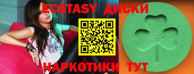 трава Краснодар