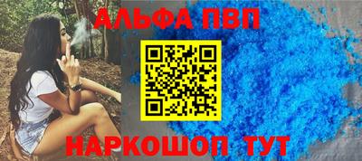 спайс Комсомольск-на-Амуре