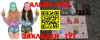 спайс Комсомольск-на-Амуре
