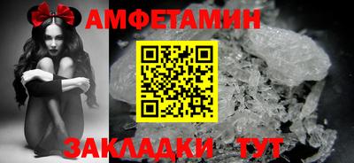 спайс Комсомольск-на-Амуре