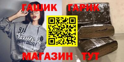спайс Конаково