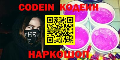 спайс Конаково