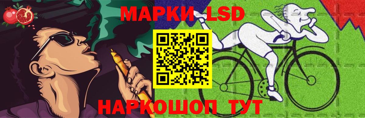 Кострома  ЛСД экстази кислота  Вход с VPN 