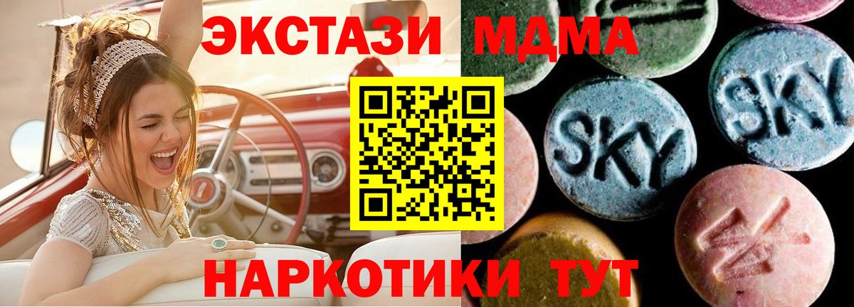 МДМА crystal  Вход с VPN  MDMA  Кострома 