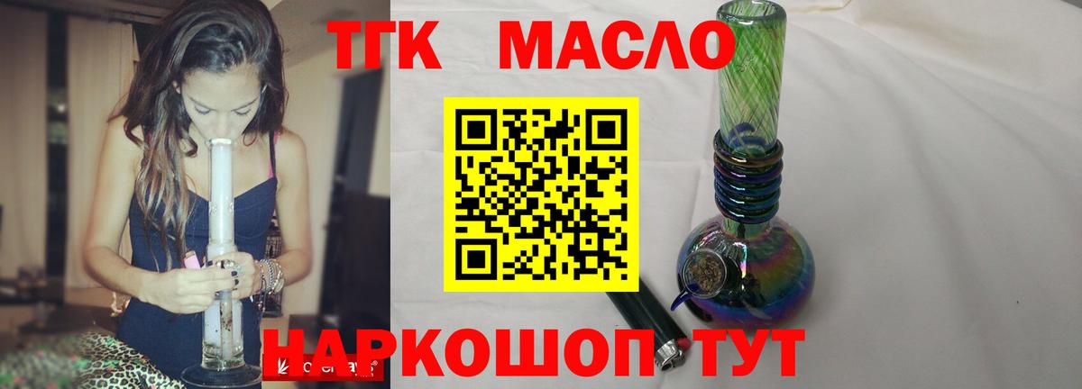 Кострома  ТГК вейп с тгк  цены наркотик  Вход с VPN 