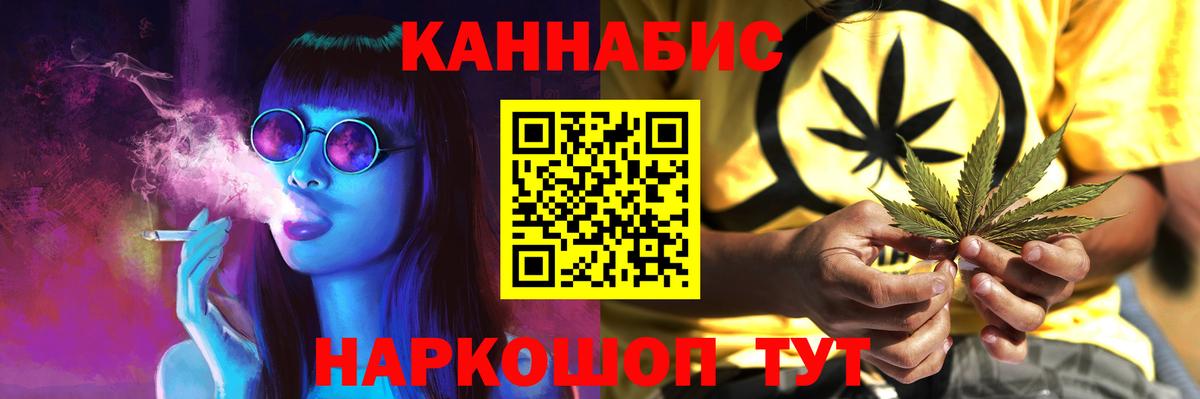 Канабис AK-47  Бошки марихуана Amnesia  Канабис Ganja  Кострома  Вход с VPN 